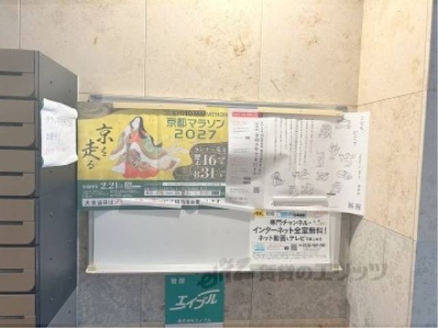 掲示板