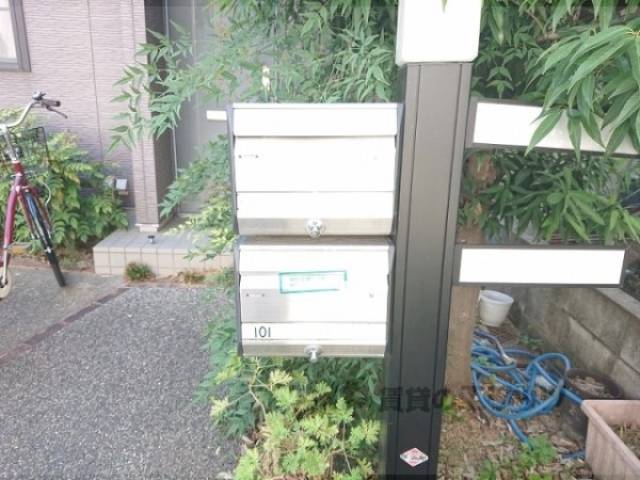 集合ポスト