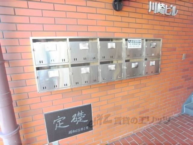 集合ポスト