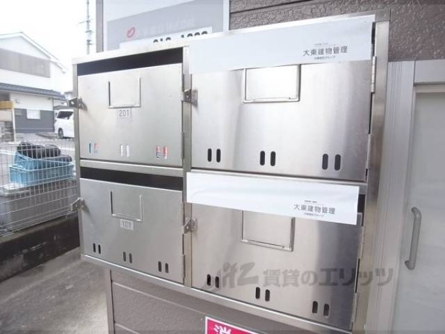 集合ポスト