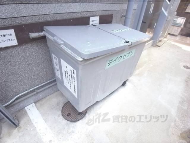 ごみボックス