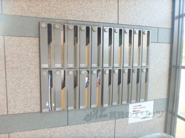 集合ポスト