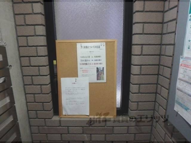掲示板