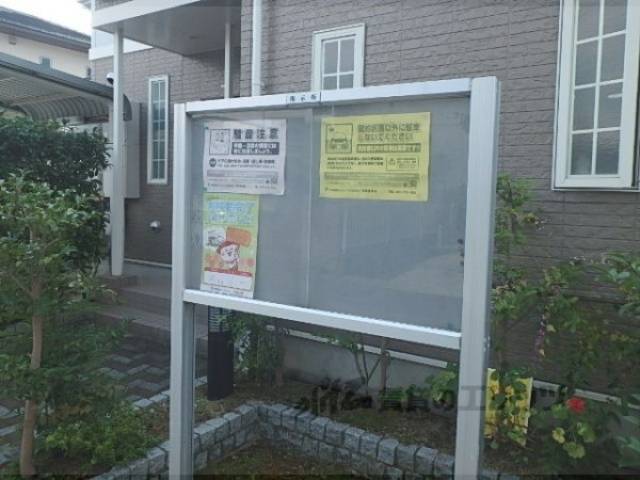 掲示板