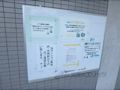 掲示板