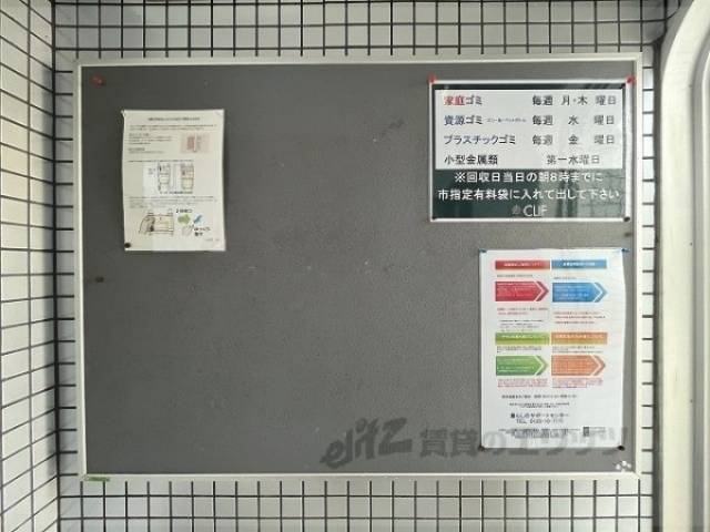掲示板