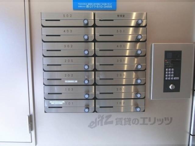 集合ポスト