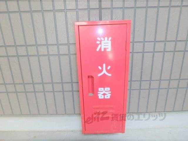 消火器