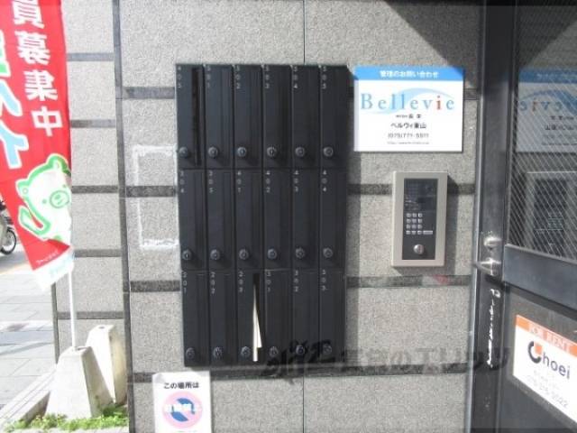 集合ポスト