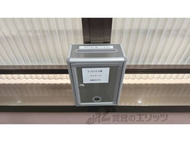アンケート回収箱