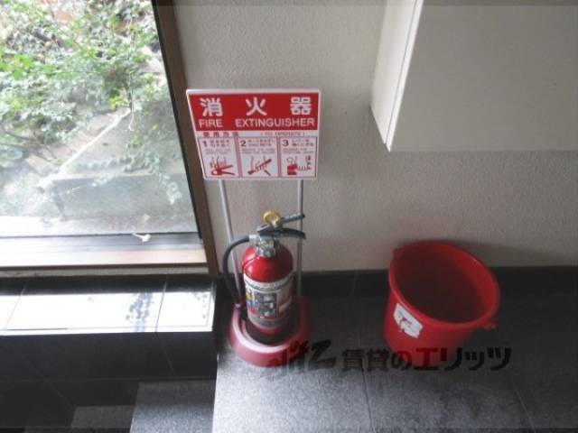 消火器