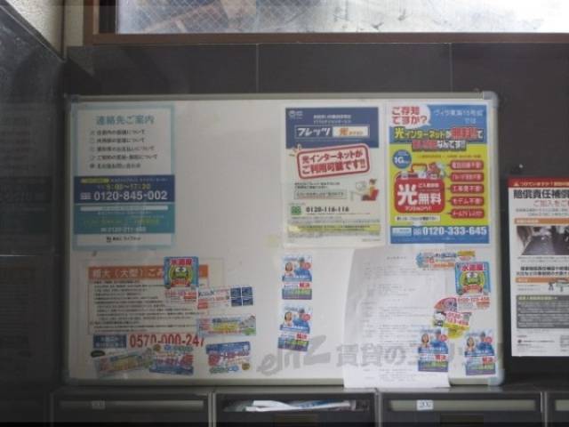 掲示板