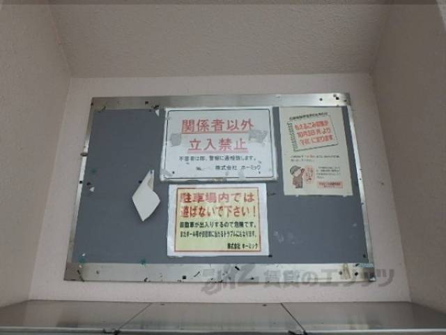 掲示板