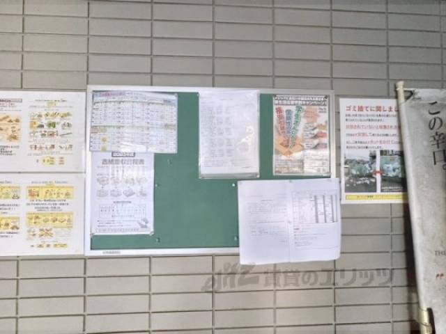 掲示板
