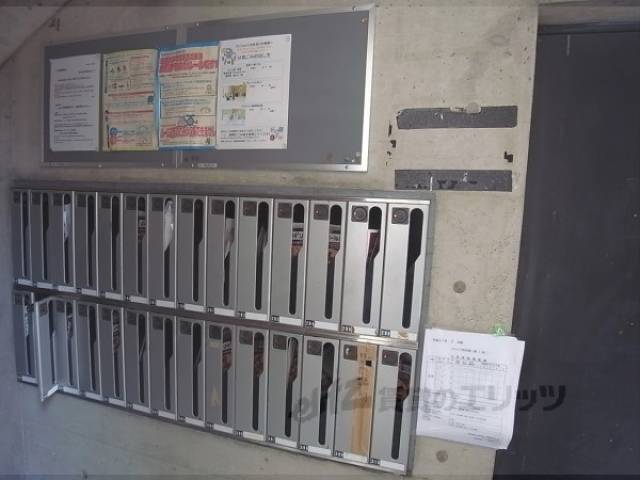 集合ポスト