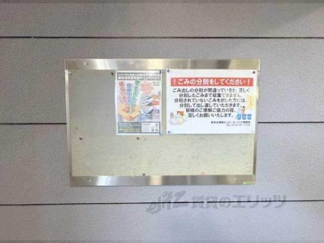 掲示板