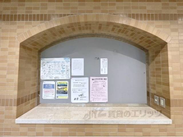 掲示板