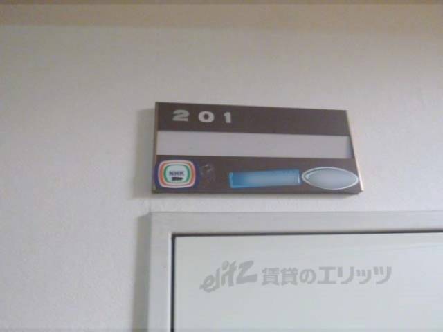 共用部