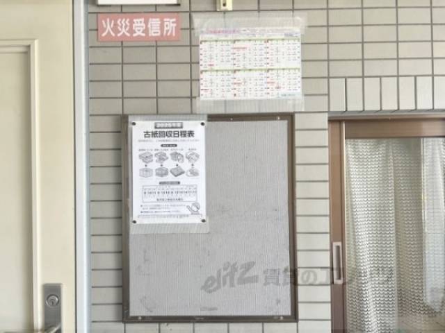 掲示板