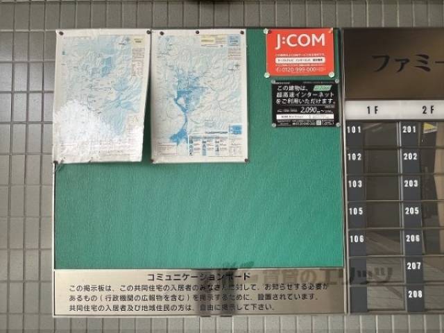 掲示板