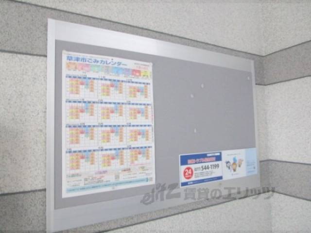 掲示板
