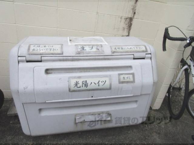 ゴミ置き場