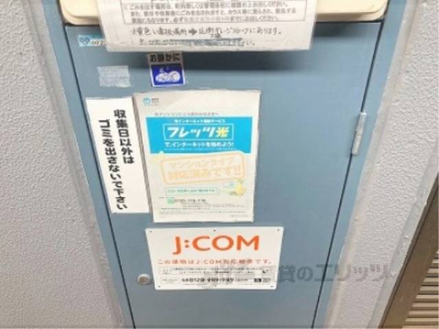 掲示板