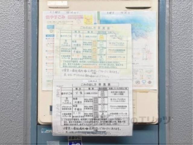 掲示板
