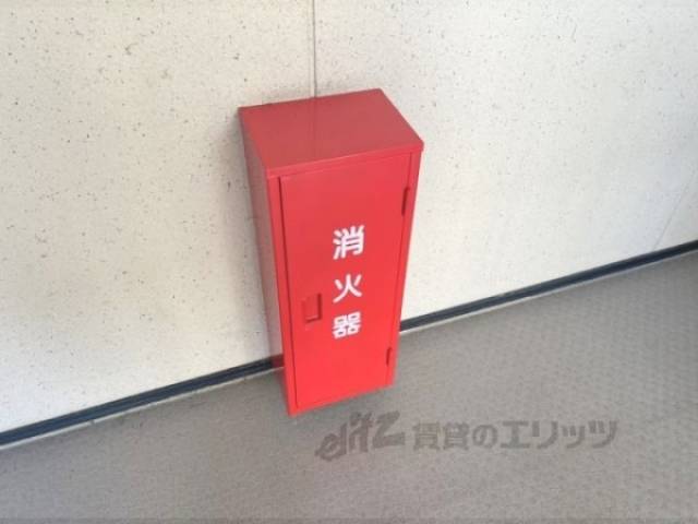 消火器