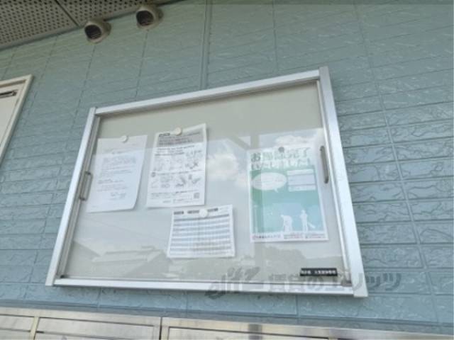 掲示板