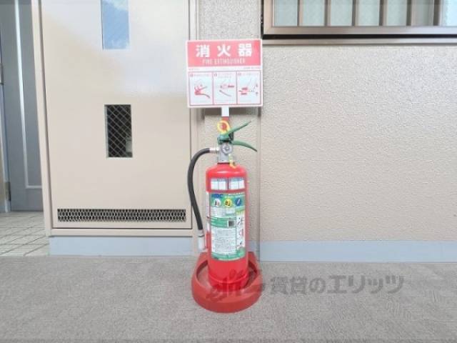 消火器