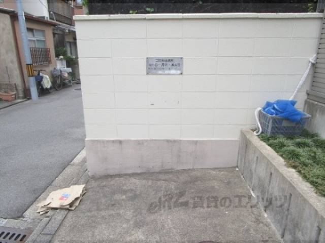 ゴミ置き場