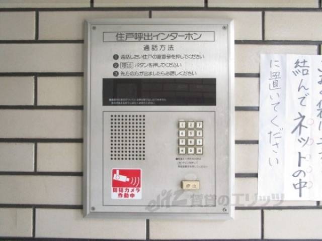 オートロック
