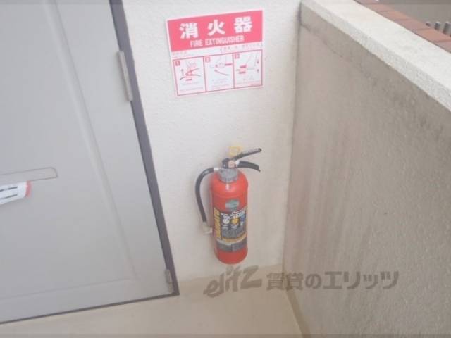 消火器
