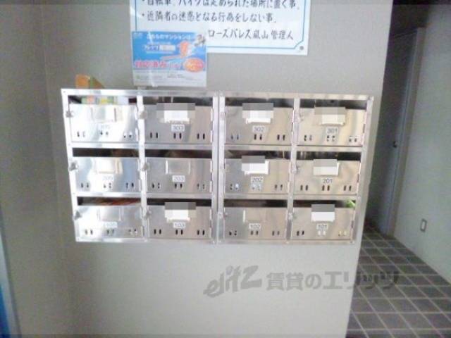 集合ポスト