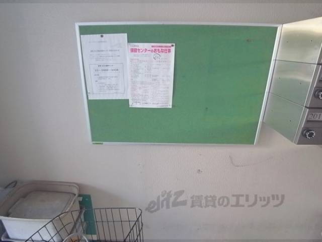 掲示板