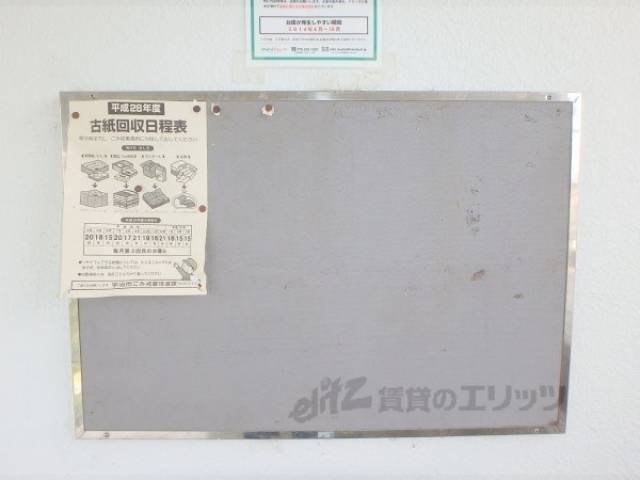 掲示板