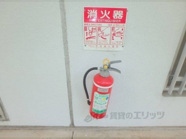 消火器