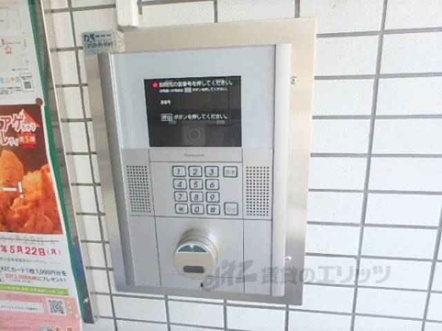 オートロック
