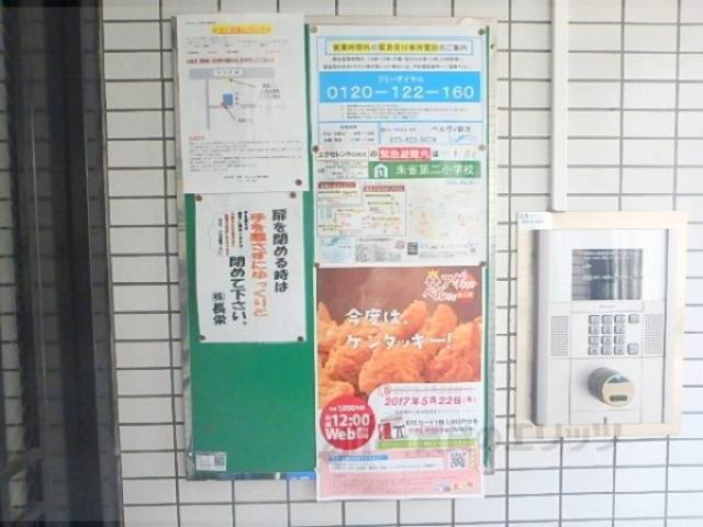 掲示板