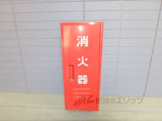 消火器