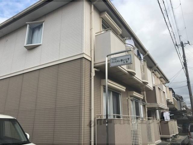 共用部