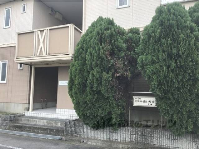 共用部
