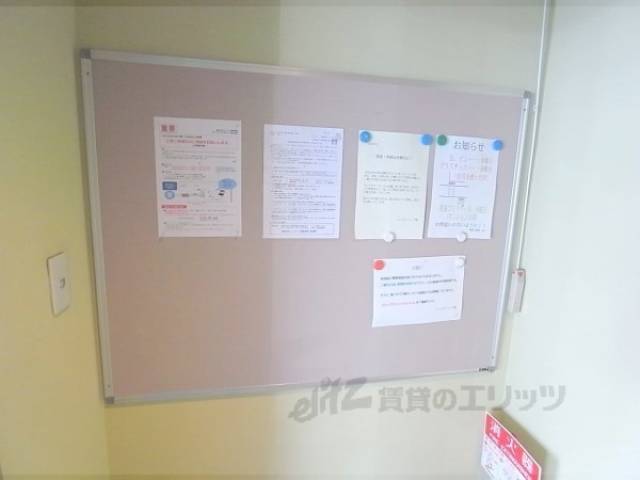 掲示板