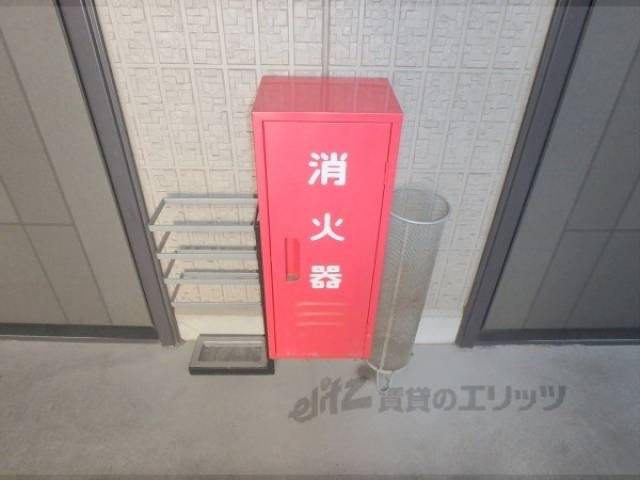 消火器
