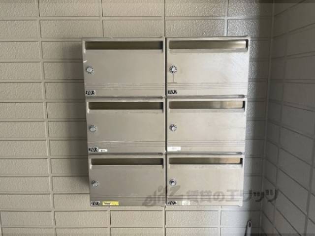 集合ポスト