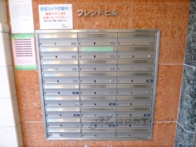 集合ポスト