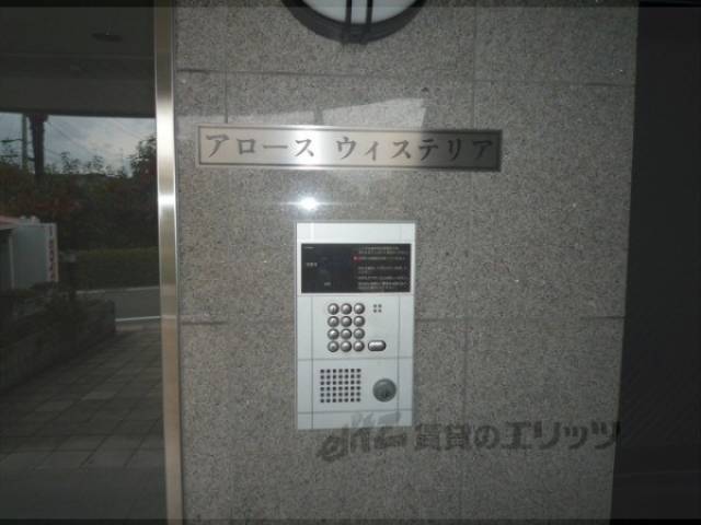 オートロック