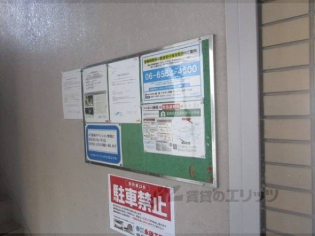掲示板