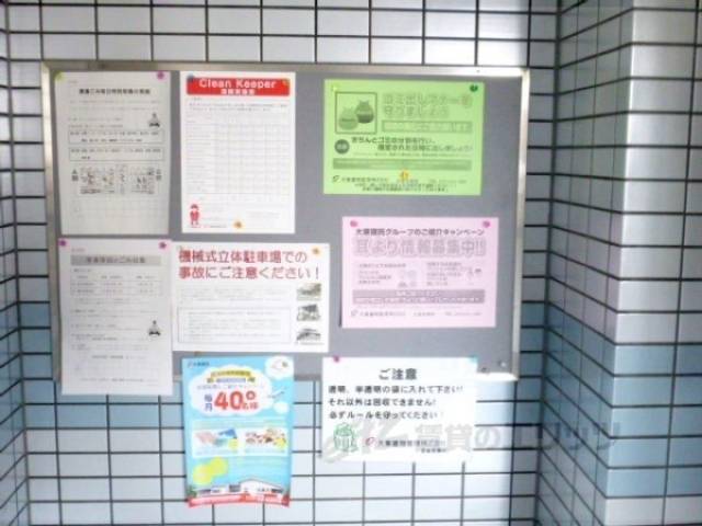 掲示板